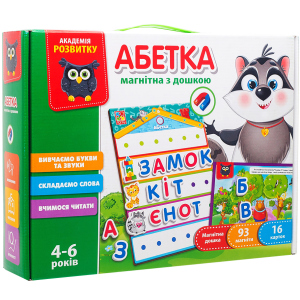 Магнітна гра Vladi Toys Азбука (VT5412-01) (4820234760336) краща модель в Чернівцях