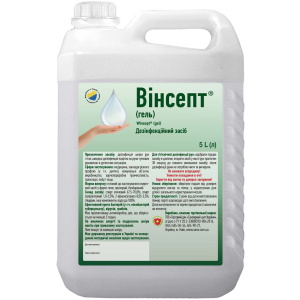 Дезінфікуючий засіб Санітарний щит України Вінсепт 5 л (4820106101441) рейтинг