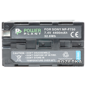 Акумулятор PowerPlant для Sony NP-F750 (DV00DV1032) надійний