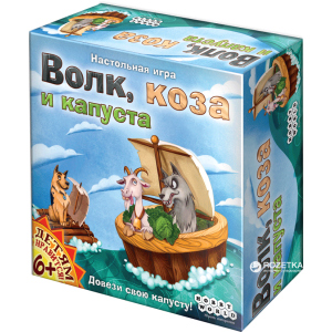 Настольная игра Hobby World Волк, коза и капуста (4620011816979) в Черновцах