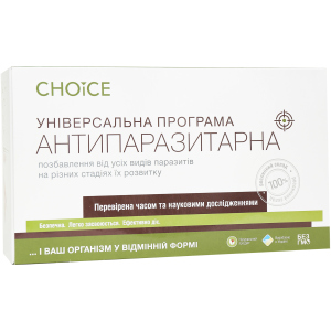 Универсальная антипаразитарная программа Choice для взрослых (с 12 лет) 400 мг 30 капсул х 12 упаковок (99100026101) ТОП в Черновцах