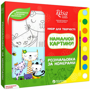 Набір розмальовка за номерами Rosa Kids Котики 25 х 25 см (4823086707061) в Чернівцях