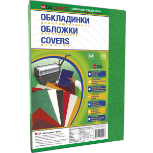 Обкладинка для переплету картонна 230г/м2 DA Delta Color А4 100 шт Зелена краща модель в Чернівцях