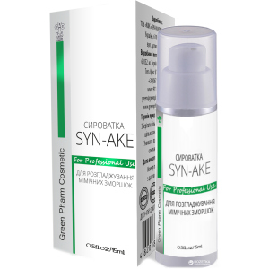 Сироватка Green Pharm Cosmetic для розгладження мімічних зморшок Syn-Ake для обличчя 15 мл (4820182110122)