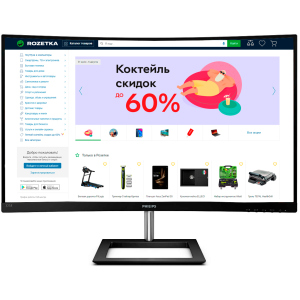 Монітор 32" Philips 325E1C (325E1C/00) ТОП в Чернівцях