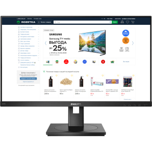 Монітор 23.8" Philips 242S1AE/00 краща модель в Чернівцях