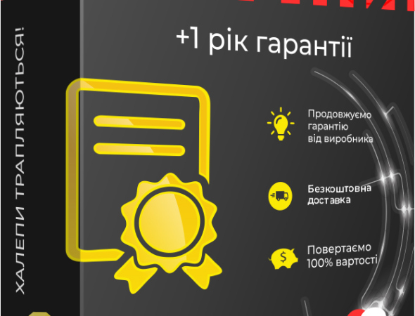 Якісні Сертифікати на продовження гарантії в Чернівцях - рейтинг