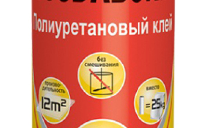 ТОП Клей для теплоизоляции в Черновцах