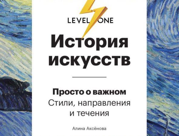 Підручники в Чернівцях - кращі моделі 2024